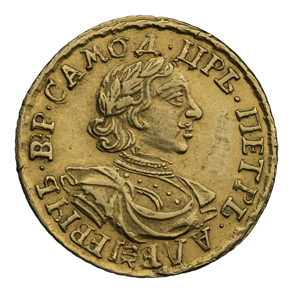 Два рубля Петра I.