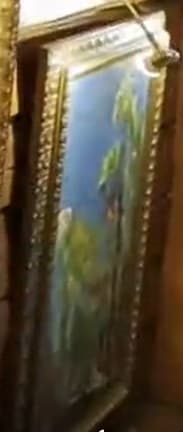 не идентифицировано