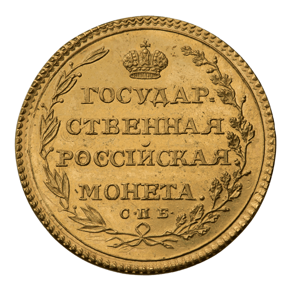 Museum of the International Numismatic Club