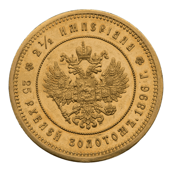 Two and a half imperials is twenty-five roubles