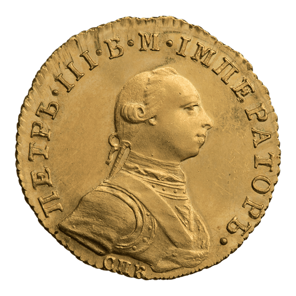 Chervonets