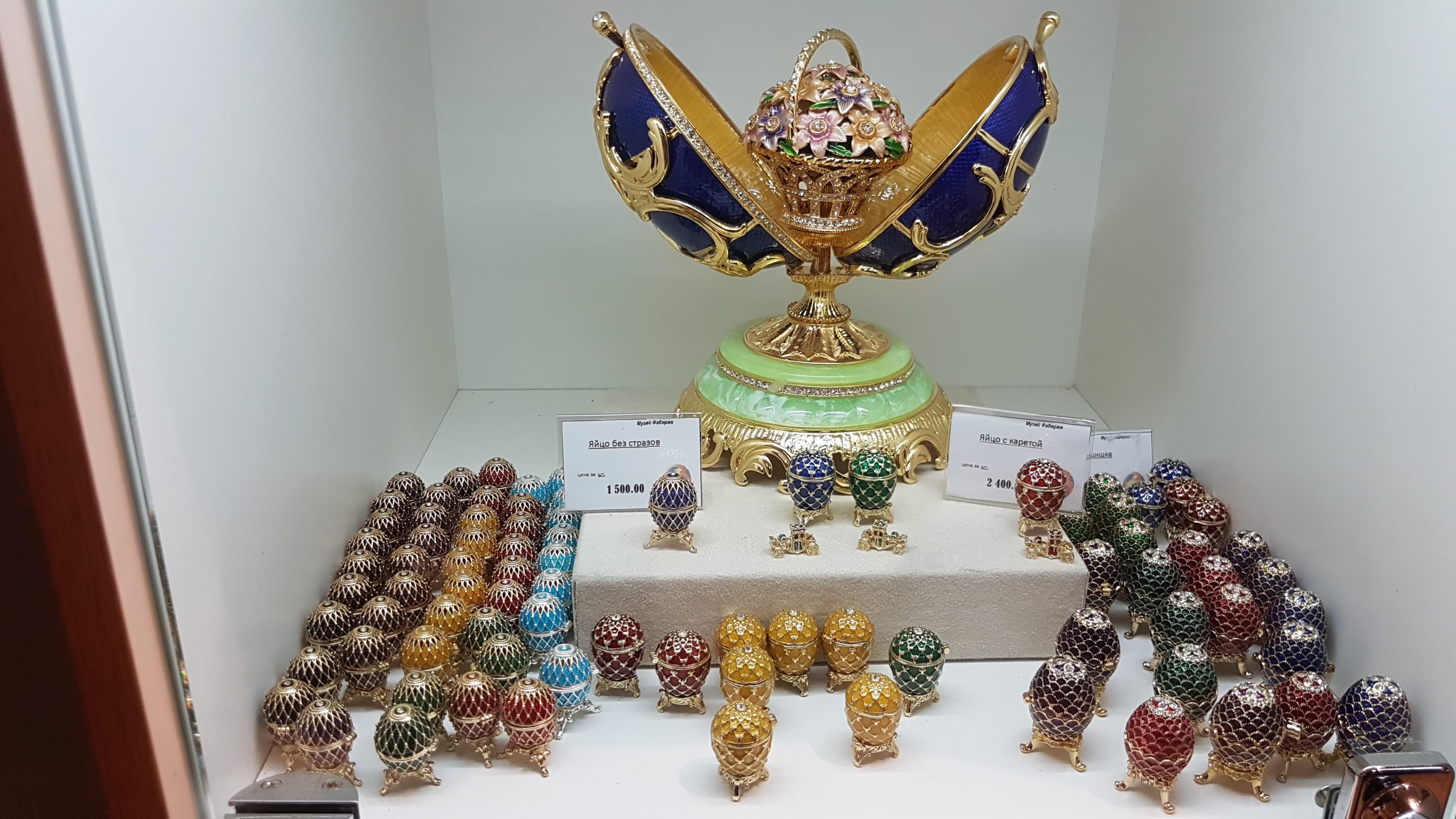 Яйцо без страз