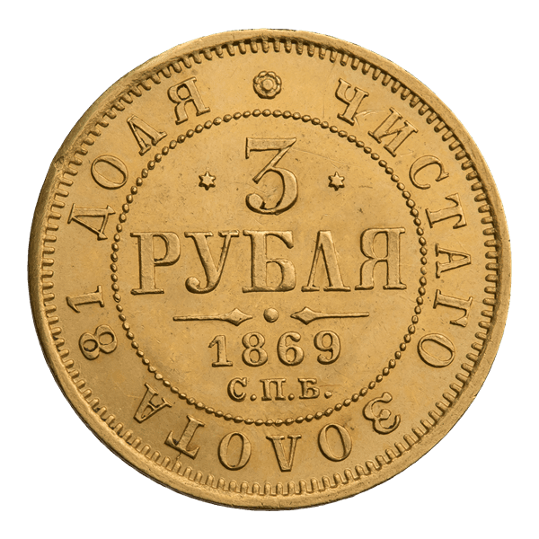 List of Coins of the Museum of the MNK