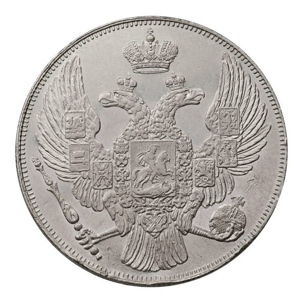 Двенадцать рублей