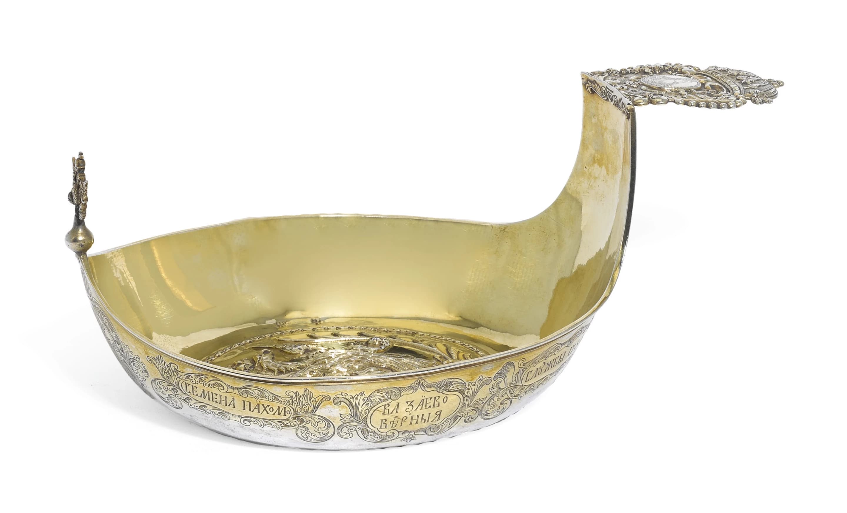 A parcel-gilt silver presentation kovsh