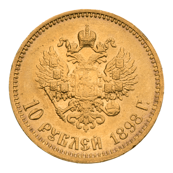 Ten rubles of Nicholas II.