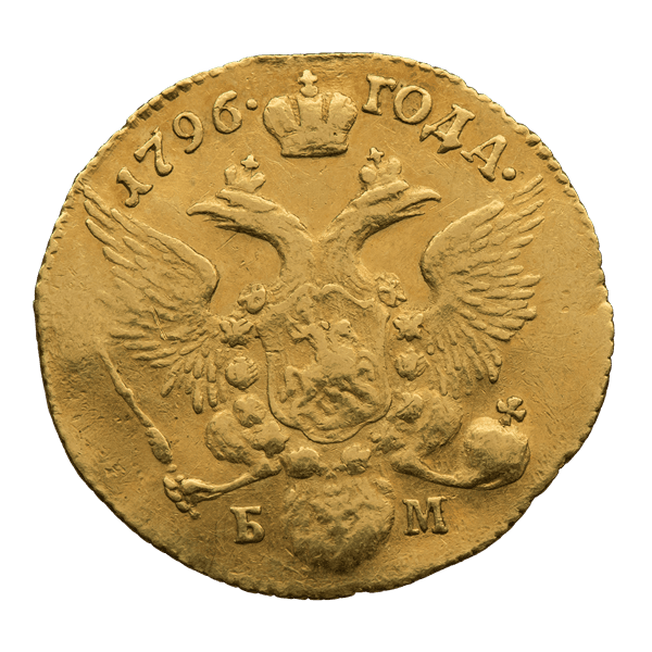 Червонець Павла I