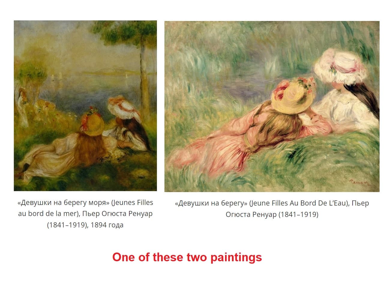 Девушки на берегу