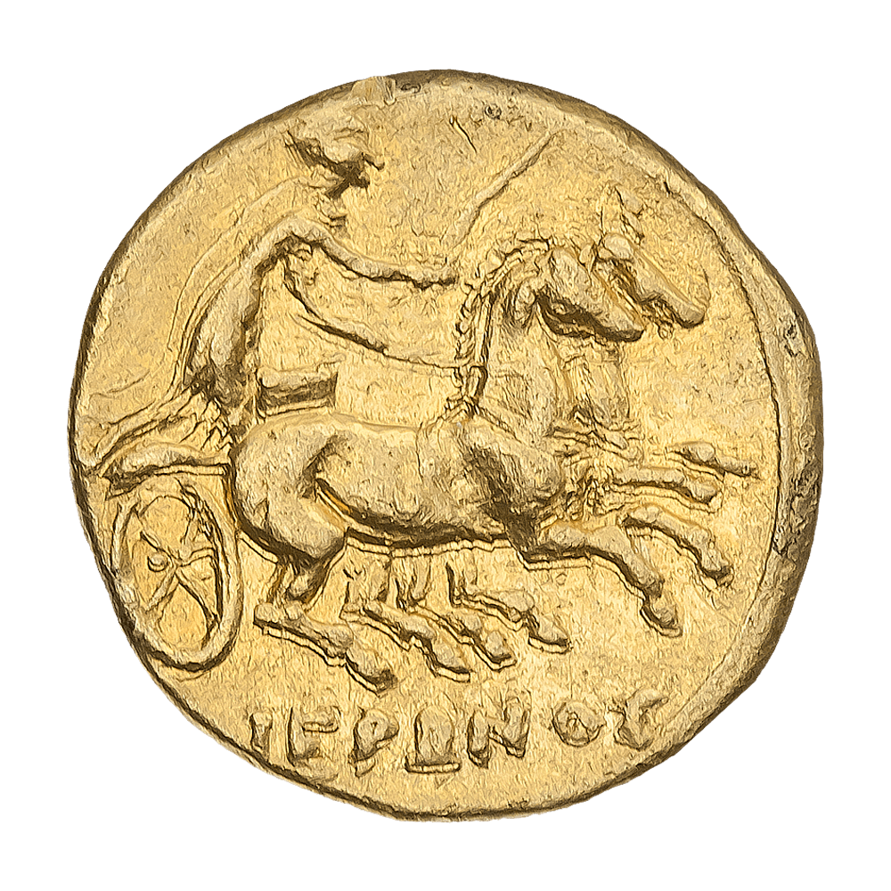 Сицилія. Сіракузи. Гієрон II (275–215 до н. е.). Золота драхма (декадрахма).