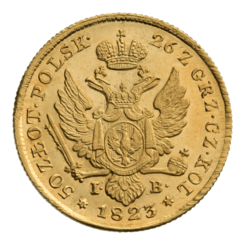 Список монет Музея МНК