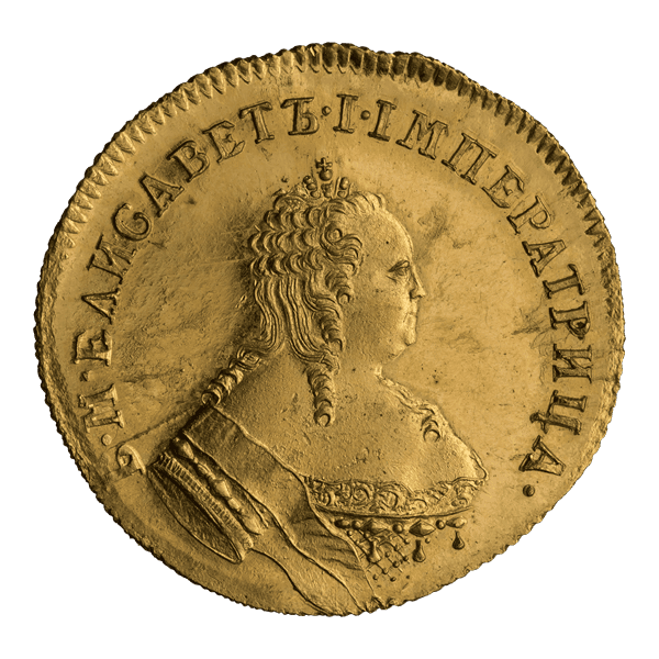 Andreevsky chervonets. Elizabeth Petrovna